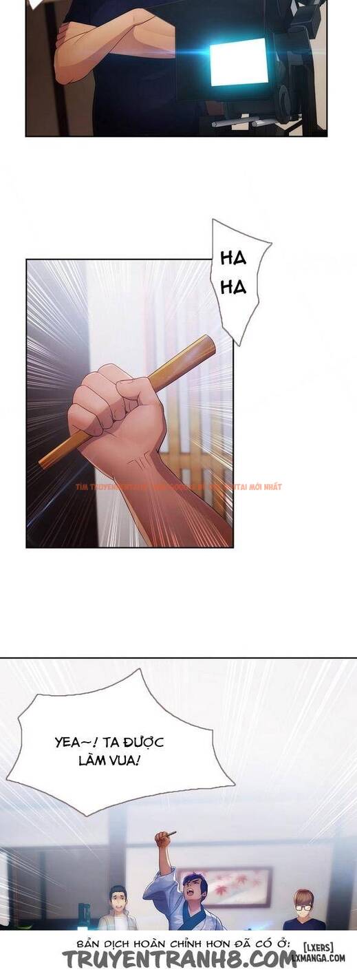 Trang truyện 4 trong truyện tranh Khu Vườn Hoang Lạc - Chapter 27 - hentai24h.pro