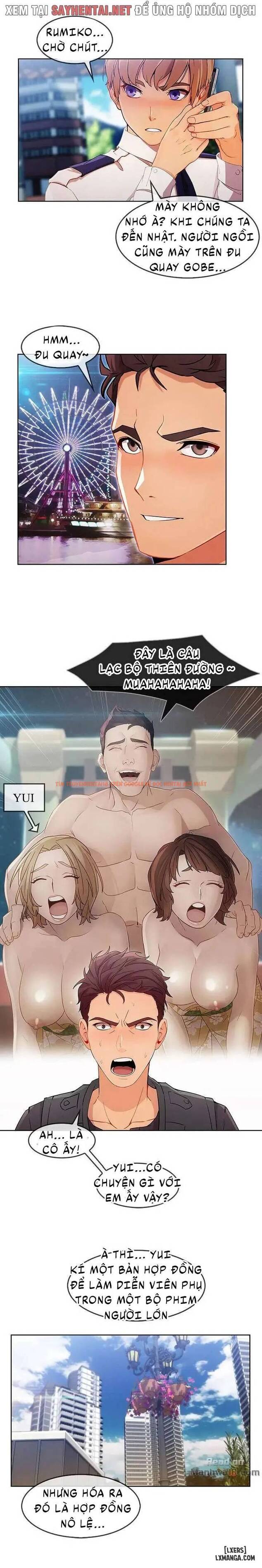 Trang truyện 2 trong truyện tranh Khu Vườn Hoang Lạc - Chapter 54 - hentai24h.pro