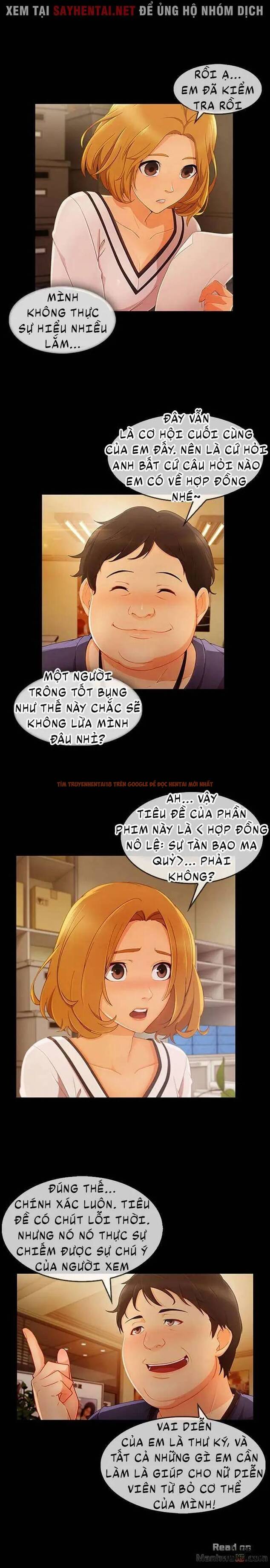 Trang truyện 5 trong truyện tranh Khu Vườn Hoang Lạc - Chapter 54 - hentai24h.pro