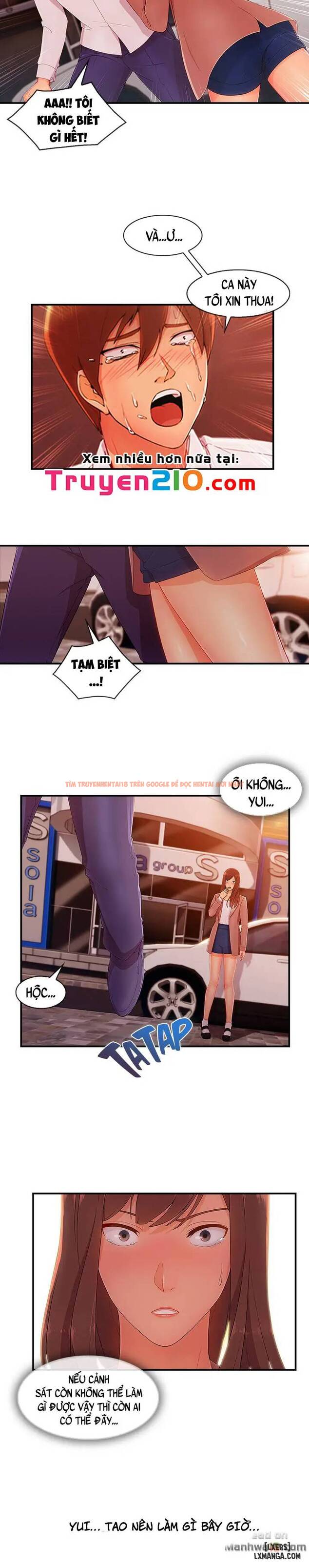 Trang truyện 2 trong truyện tranh Khu Vườn Hoang Lạc - Chapter 58 - hentai24h.pro