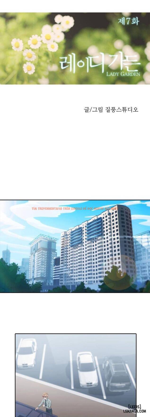 Trang truyện 27 trong truyện tranh Khu Vườn Hoang Lạc - Chapter 7 - hentai24h.pro