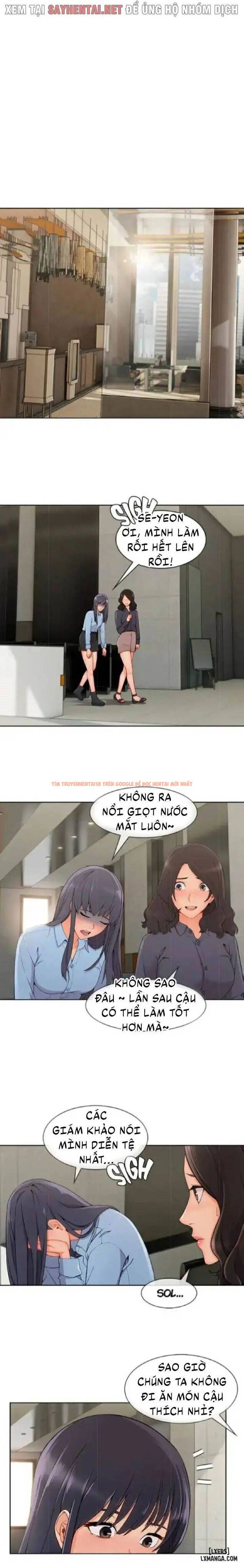 Trang truyện 3 trong truyện tranh Khu Vườn Hoang Lạc - Chapter 71 - hentai24h.pro