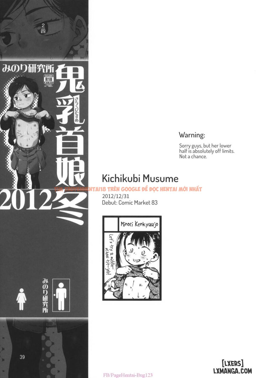 Xem ảnh 1 trong truyện hentai Kichikubi Musume - One Shot - hentaitvn.net