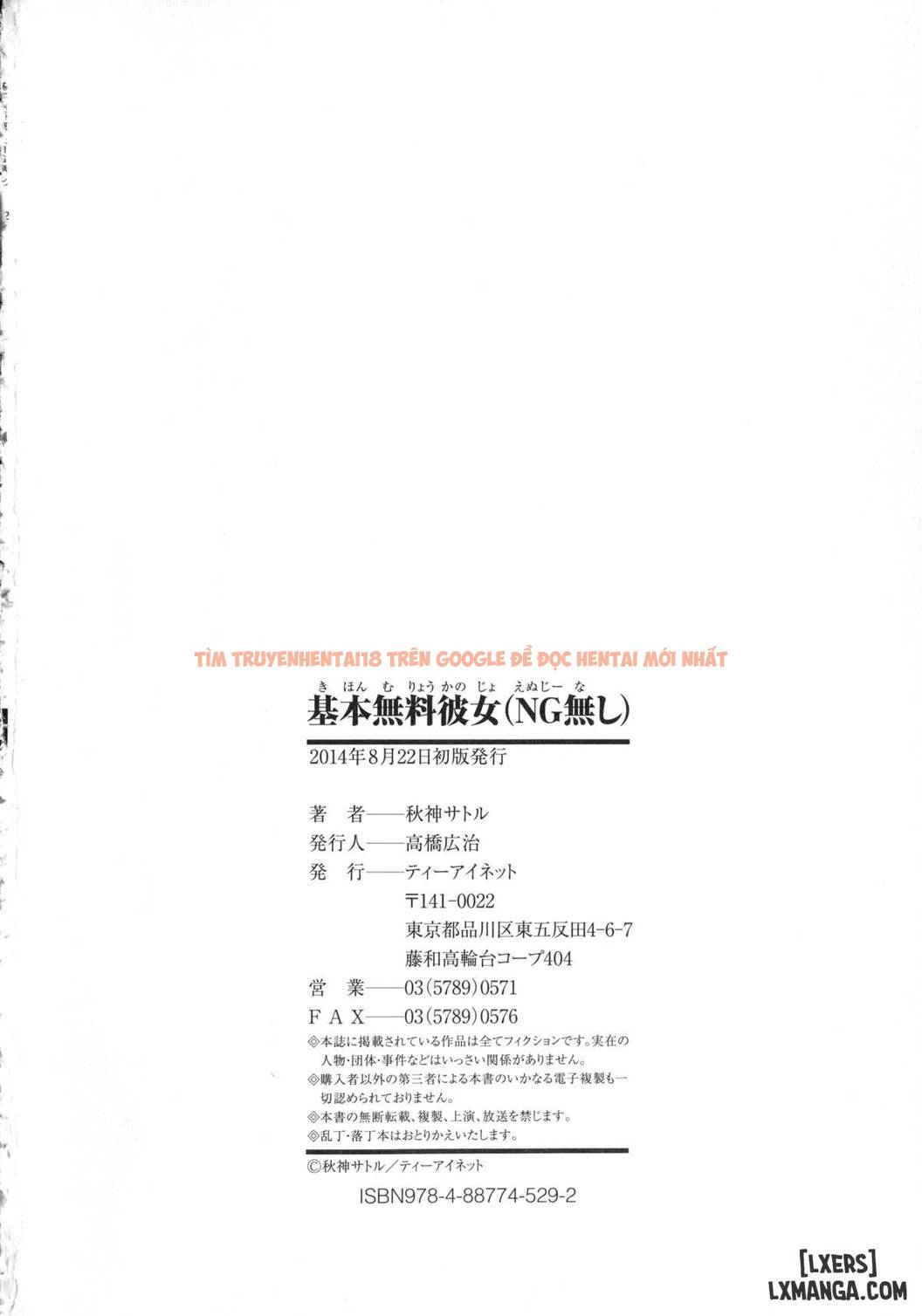 Xem ảnh 7 trong truyện hentai Kihon Muryou Kanojo Ng Nashi - Chapter 5 END - hentaitvn.net