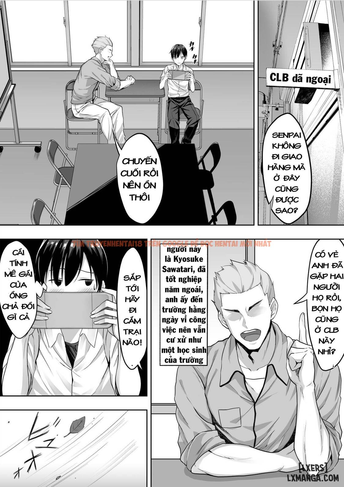 Trang truyện 3 trong truyện tranh (ntr) Mùa Hè Mong Ước Của Các Cặp Đôi - One Shot - hentai24h.pro