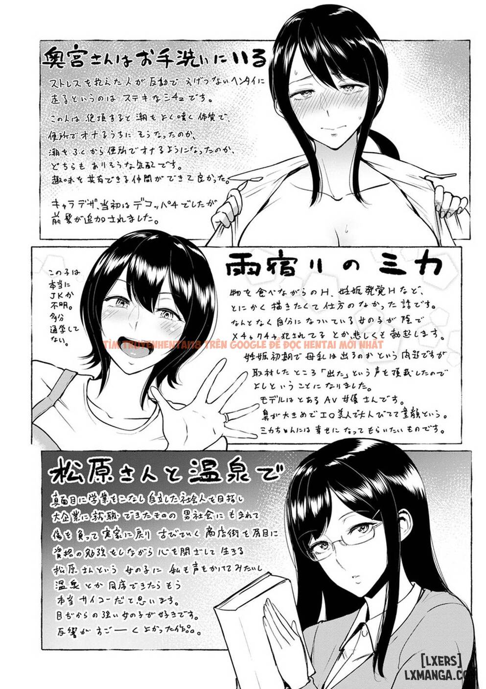 Xem ảnh 21 trong truyện hentai Kimi O Sasou Uzuki Ana - Chapter 9 END - hentaitvn.net