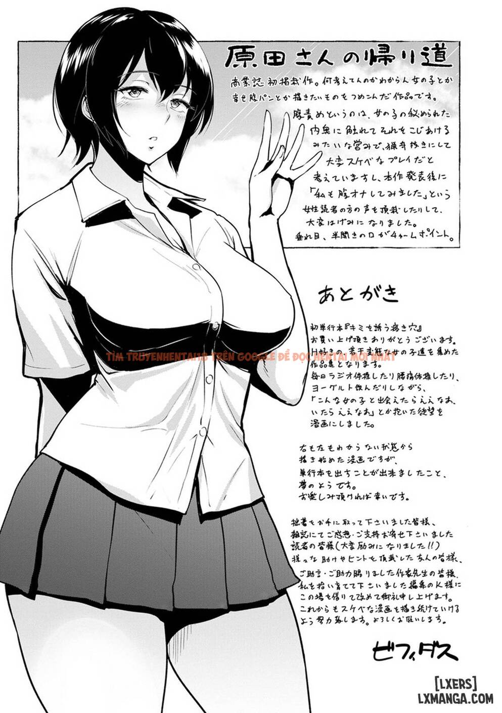 Xem ảnh 24 trong truyện hentai Kimi O Sasou Uzuki Ana - Chapter 9 END - hentaitvn.net