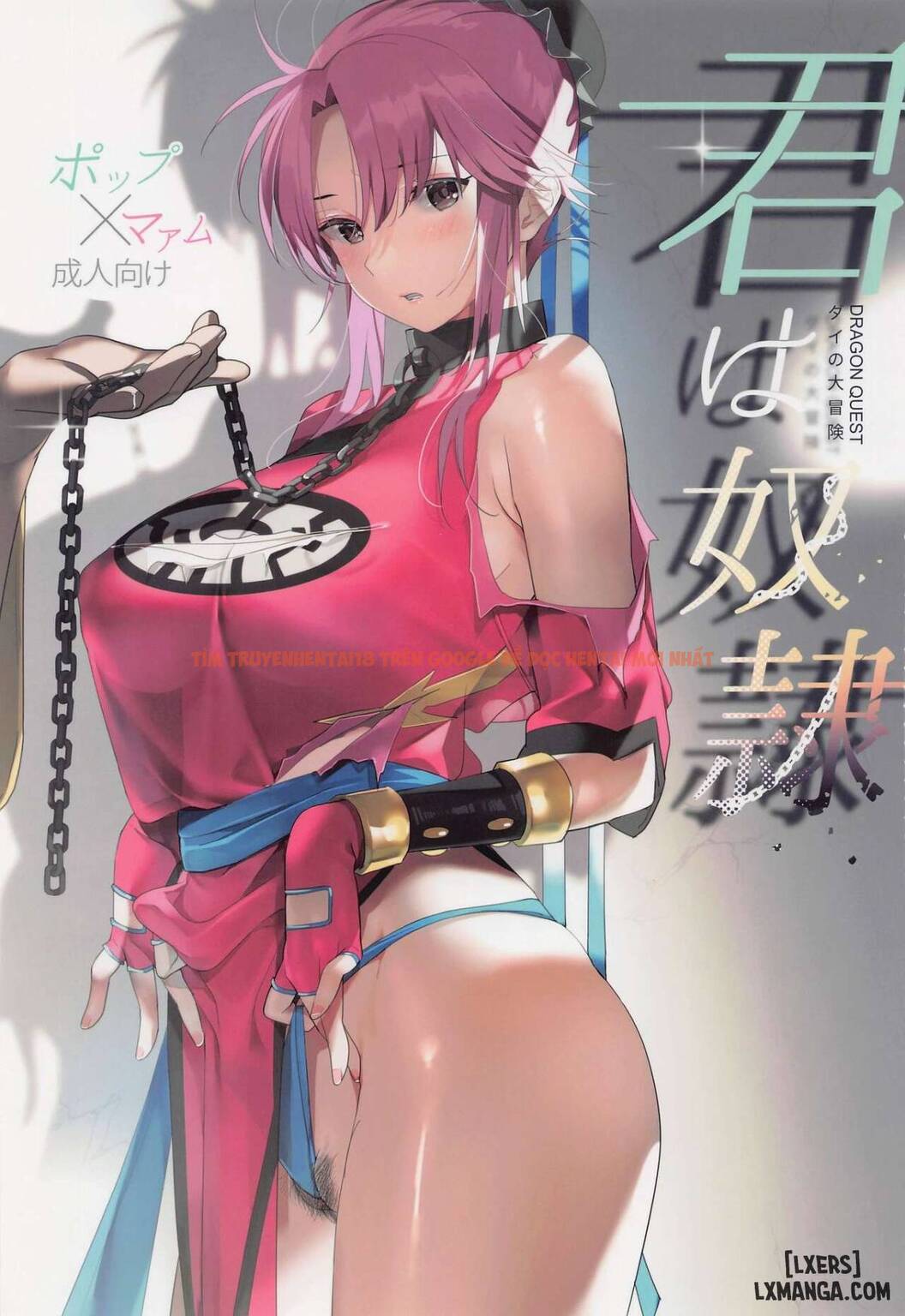 Trang truyện 3 trong truyện tranh Kimi Wa Dorei - One Shot - hentai24h.pro