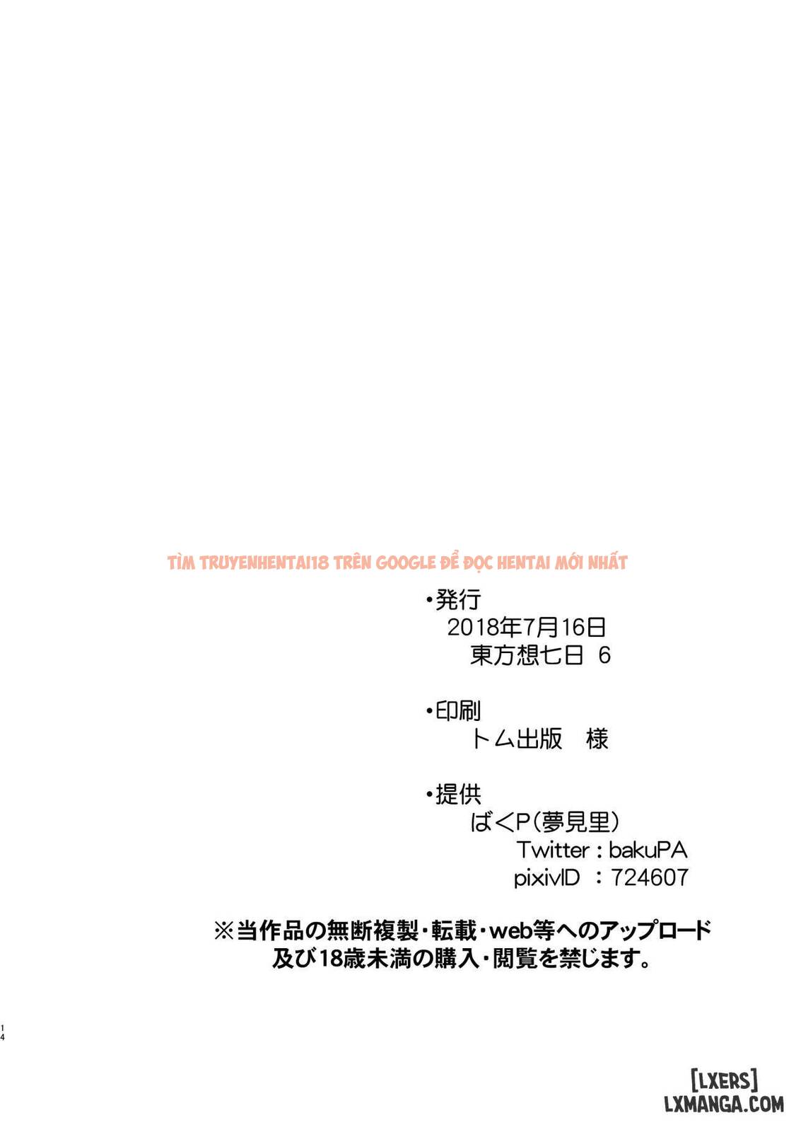Xem ảnh 13 trong truyện hentai Kin No Tamago - One Shot - hentaitvn.net