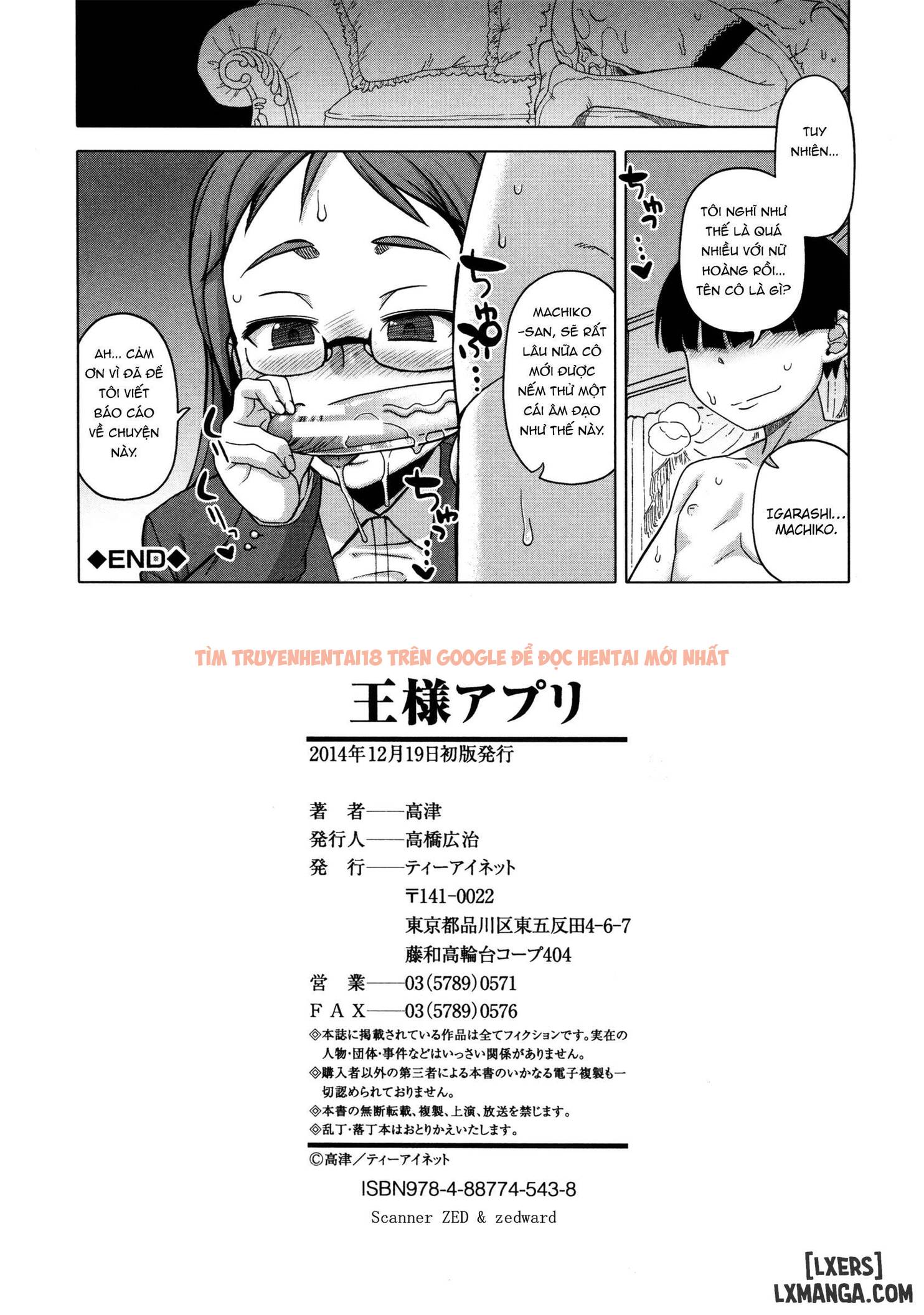 Xem ảnh 25 trong truyện hentai King App - Chapter 7 END - hentaitvn.net
