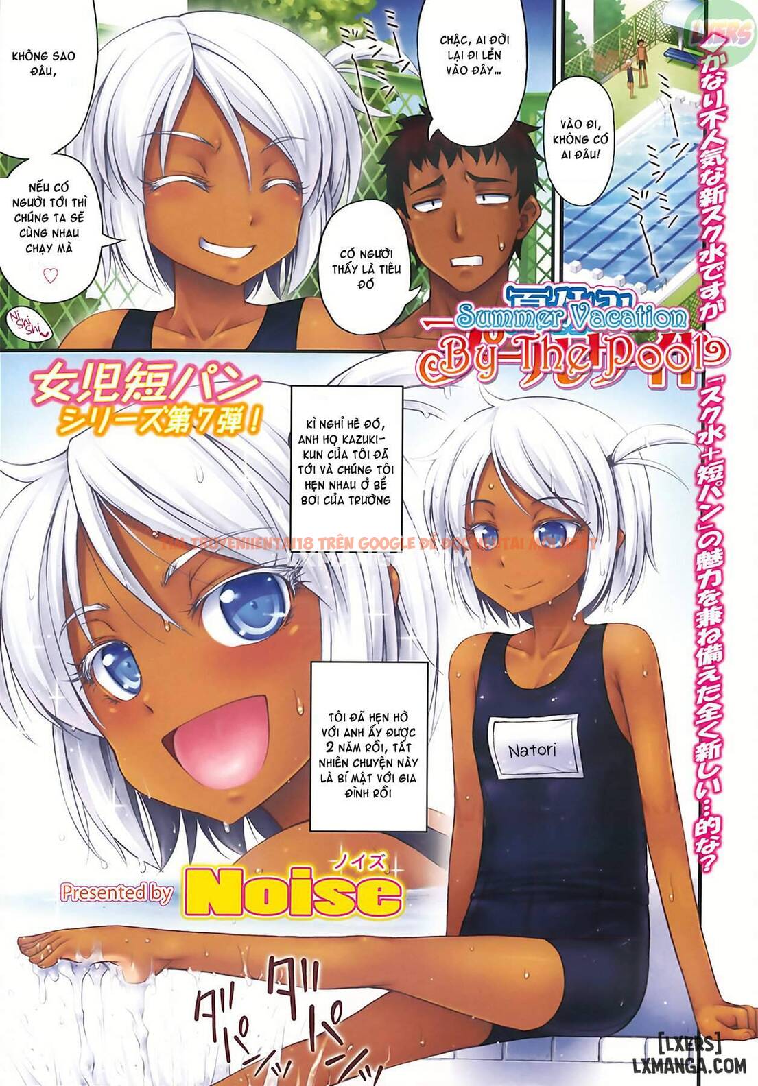 Trang truyện 6 trong truyện tranh Kinjo No Ko Ga Short Pants Wo Haite Ore Wo Yuuwaku Shite Kurundaga - Chapter 1 - hentai24h.pro