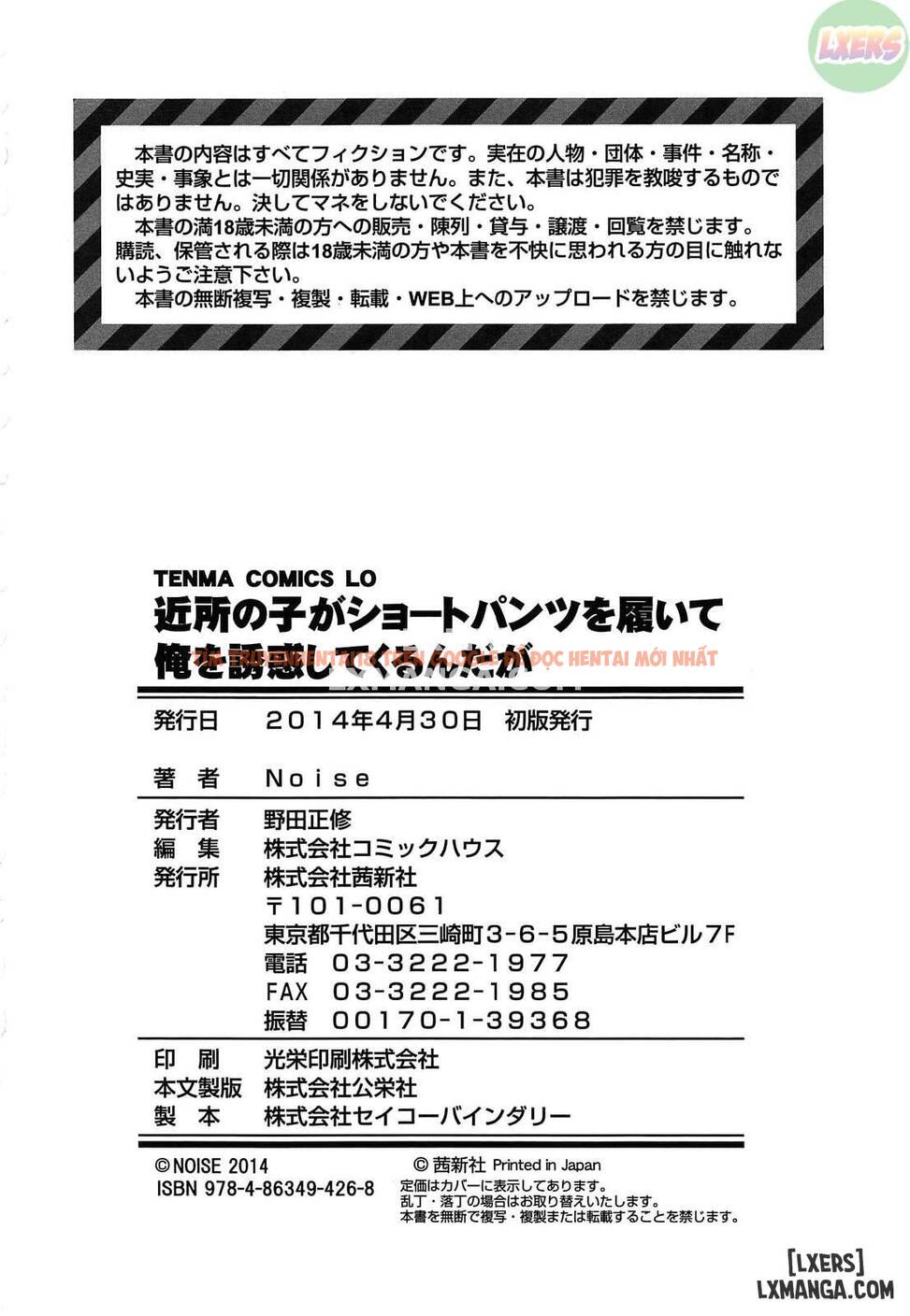 Xem ảnh 22 trong truyện hentai Kinjo No Ko Ga Short Pants Wo Haite Ore Wo Yuuwaku Shite Kurundaga - Chapter 12 END - hentaitvn.net