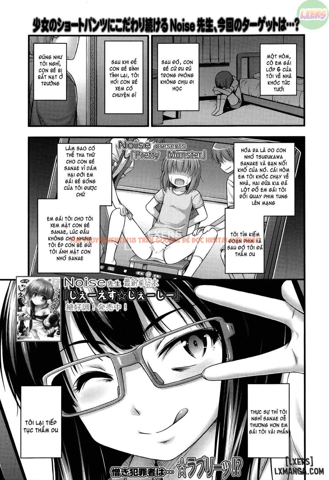 Xem ảnh 3 trong truyện hentai Kinjo No Ko Ga Short Pants Wo Haite Ore Wo Yuuwaku Shite Kurundaga - Chapter 12 END - hentaitvn.net