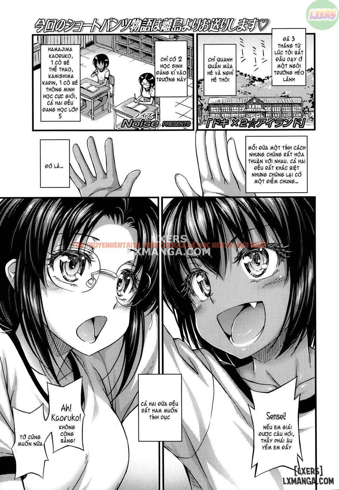 Trang truyện 3 trong truyện tranh Kinjo No Ko Ga Short Pants Wo Haite Ore Wo Yuuwaku Shite Kurundaga - Chapter 3 - hentai24h.pro