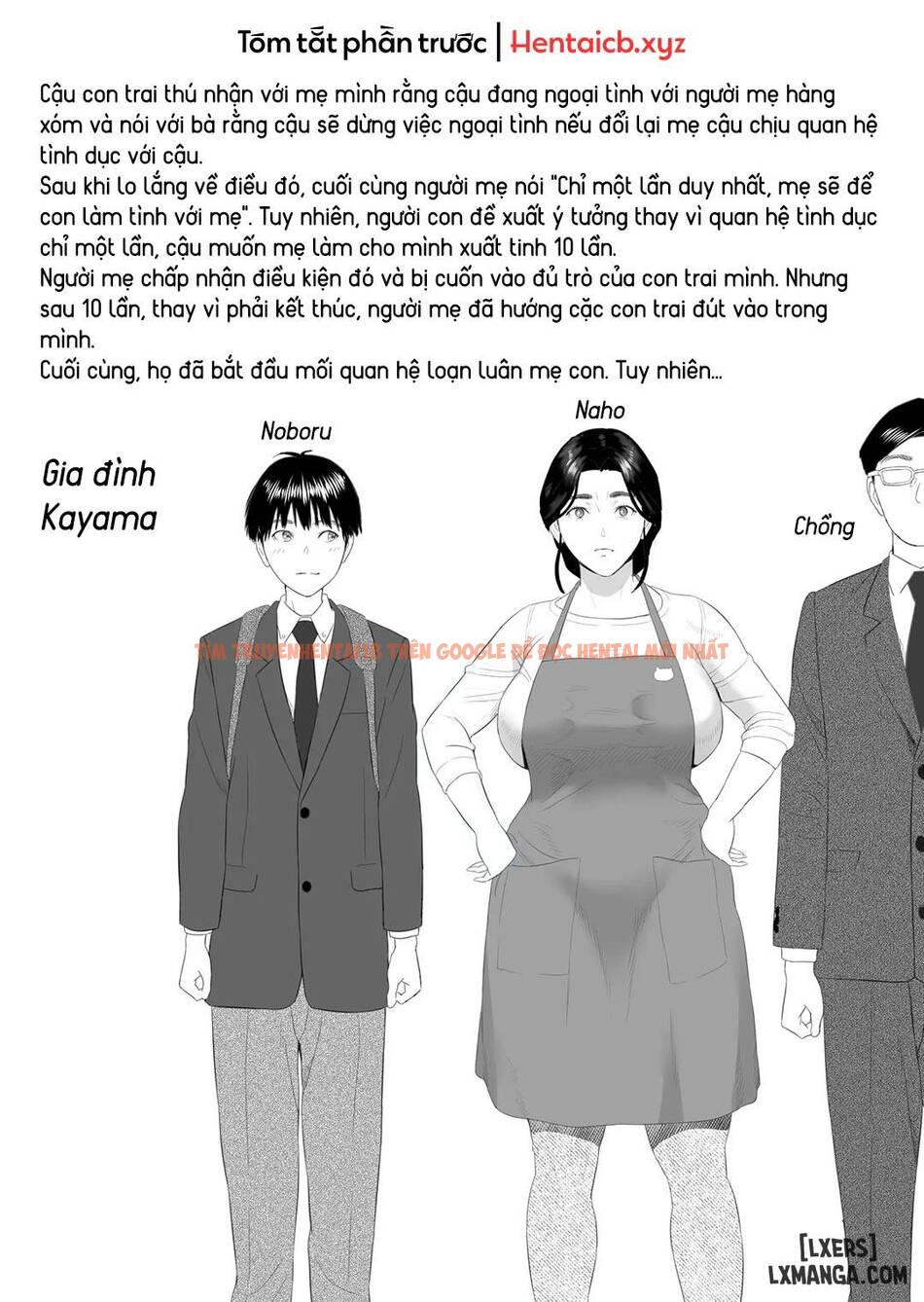 Kinjo Yuuwaku Boku Ga Okaa-san To Konna Koto Ni Nacchau Hanashi - Chapter 3