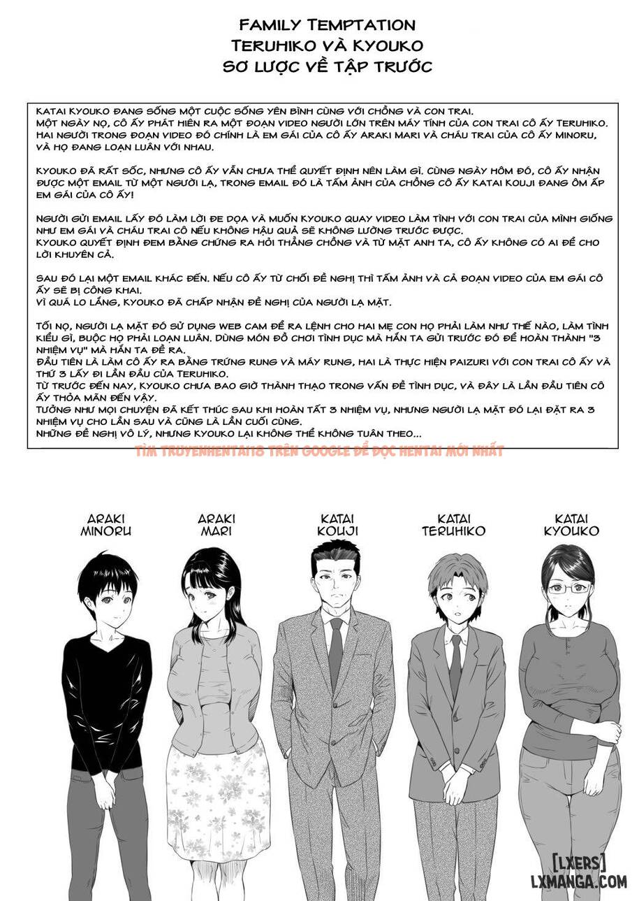 Xem ảnh 1 trong truyện hentai Hentai Cám Dỗ Với Phụ Nữ Hàng Xóm - Chapter 3 END - hentaitvn.net