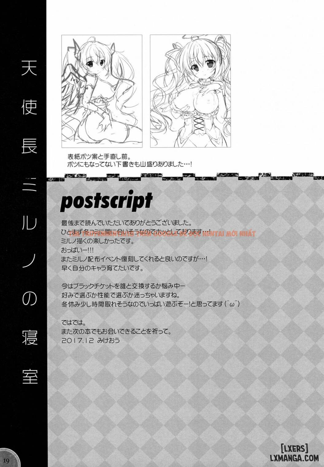 Xem ảnh 17 trong truyện hentai Kinkyuu Mission Tenshichou Miruno No Shinshitsu - One Shot - hentaitvn.net