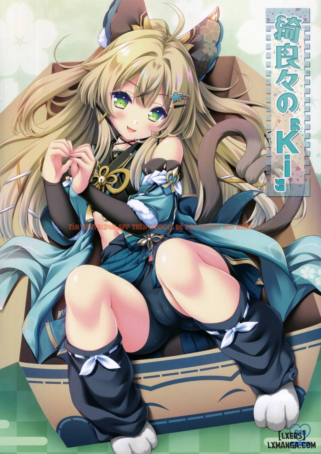 Xem ảnh Kirara No 
