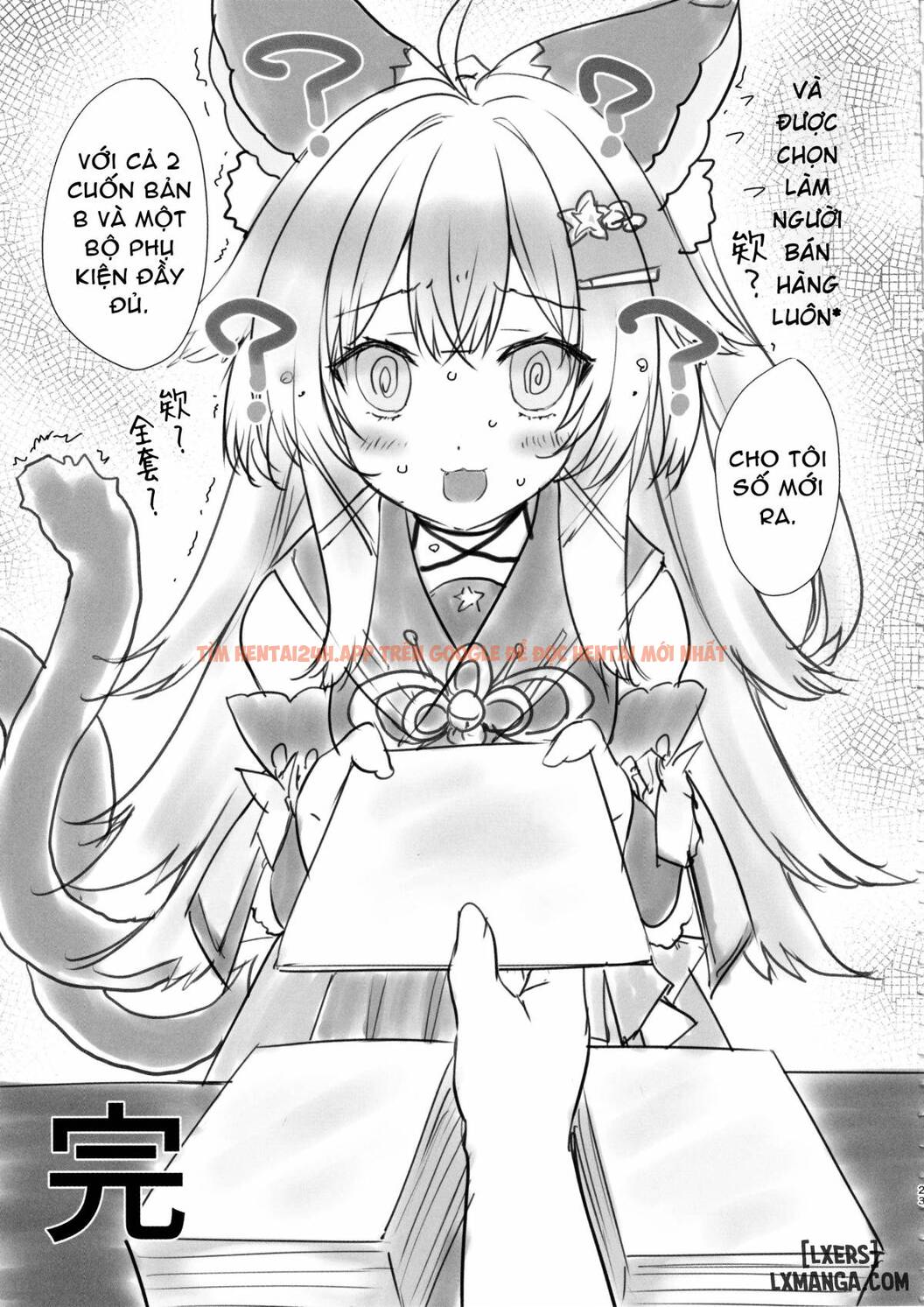 Xem ảnh Kirara No 