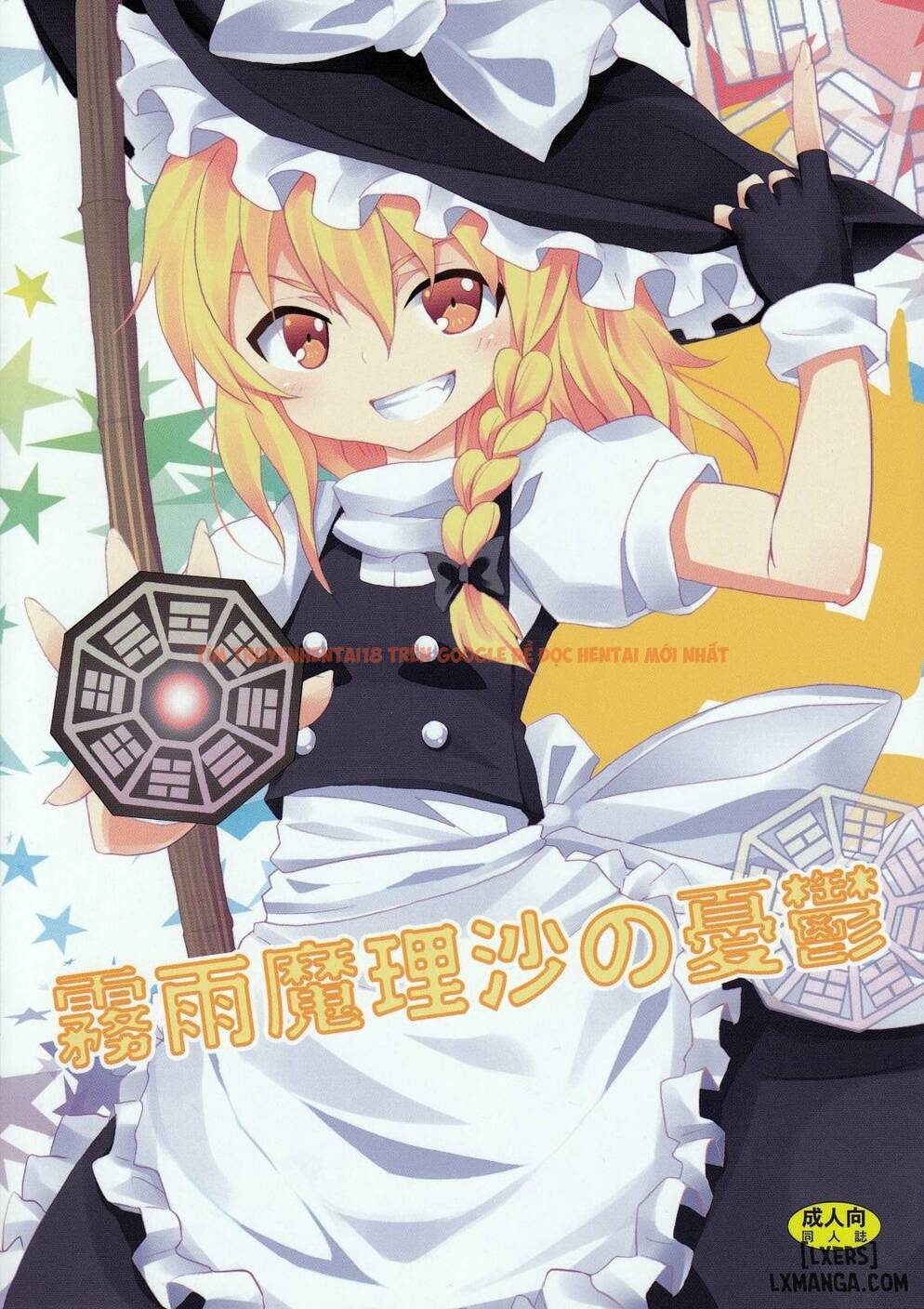 Trang truyện 0 trong truyện tranh Kirisame Marisa No Yuuutsu - One Shot - www.truyentvn.net