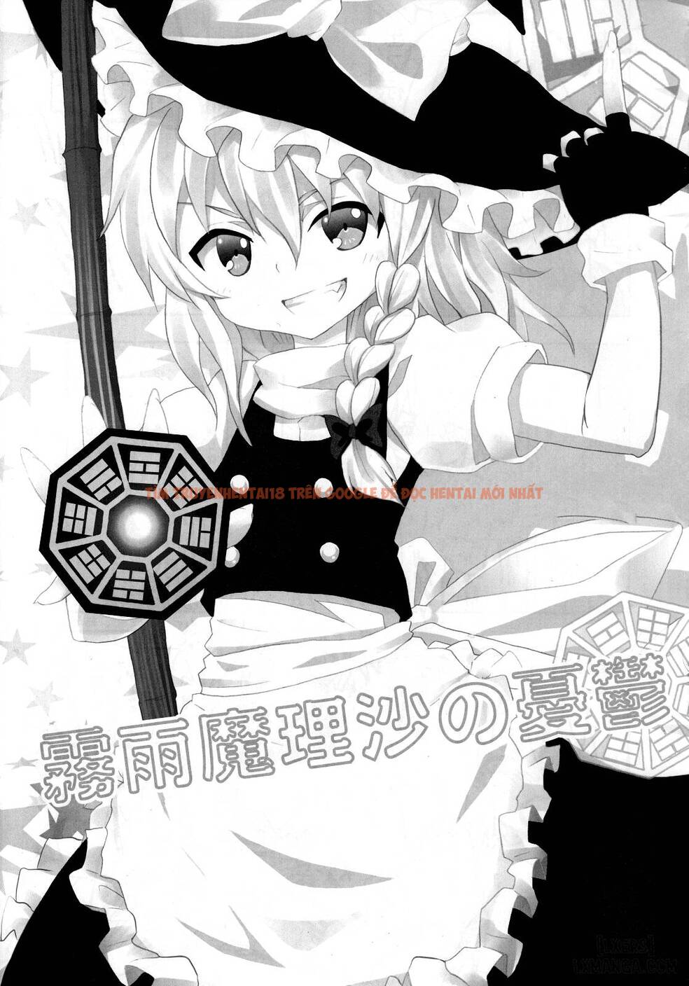 Trang truyện 1 trong truyện tranh Kirisame Marisa No Yuuutsu - One Shot - www.truyentvn.net
