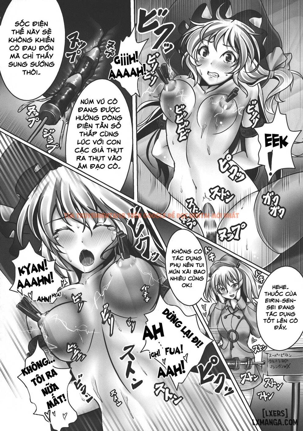 Trang truyện 15 trong truyện tranh Kirisame Marisa Rape Machine - One Shot - hentai24h.pro