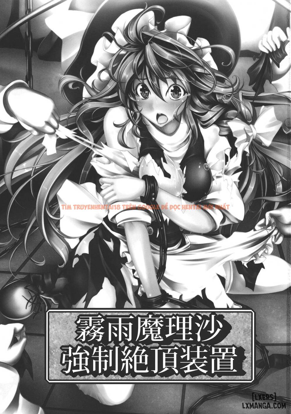 Trang truyện 2 trong truyện tranh Kirisame Marisa Rape Machine - One Shot - hentai24h.pro