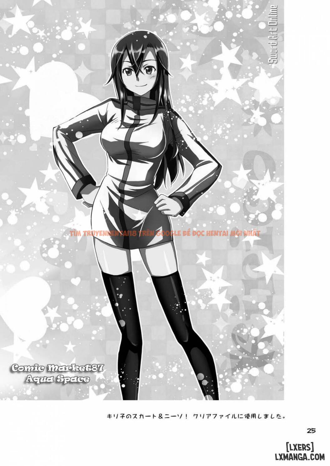 Trang truyện 20 trong truyện tranh Kirito-chan To Asobou - One Shot - hentai24h.pro