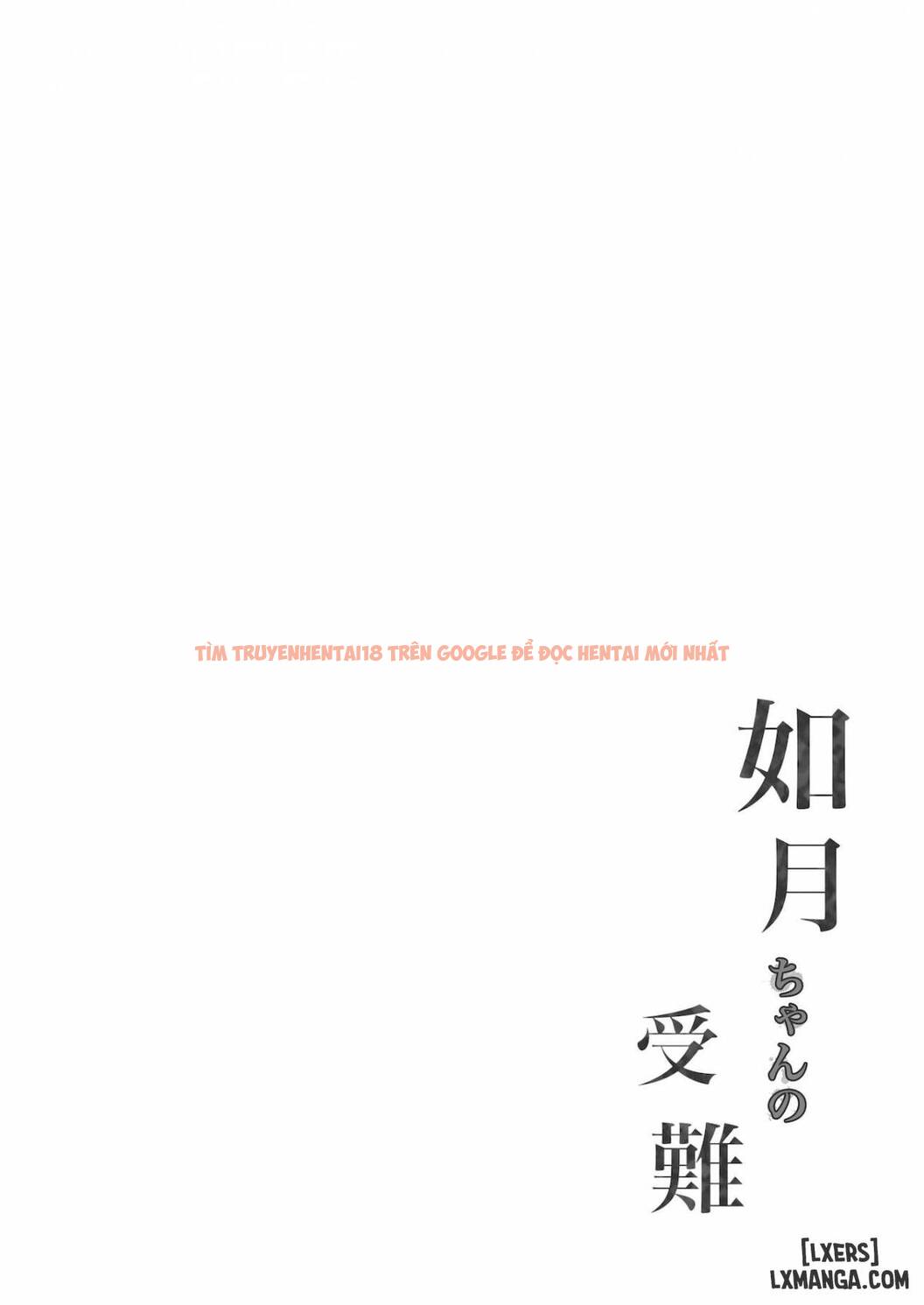 Trang truyện 5 trong truyện tranh Nỗi Khổ Tâm Của Kisaragi-chan - One Shot - www.truyentvn.net