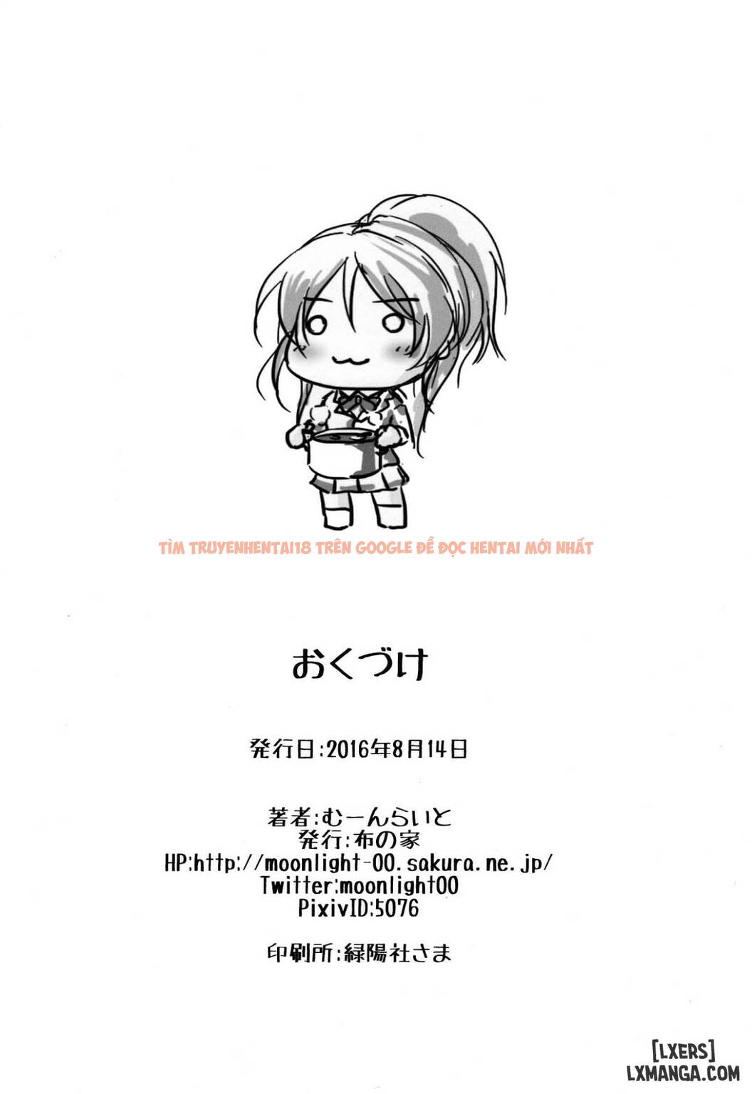 Trang truyện 17 trong truyện tranh Hôn Tớ Đi Chứ Ellie - One Shot - lxmanga.org