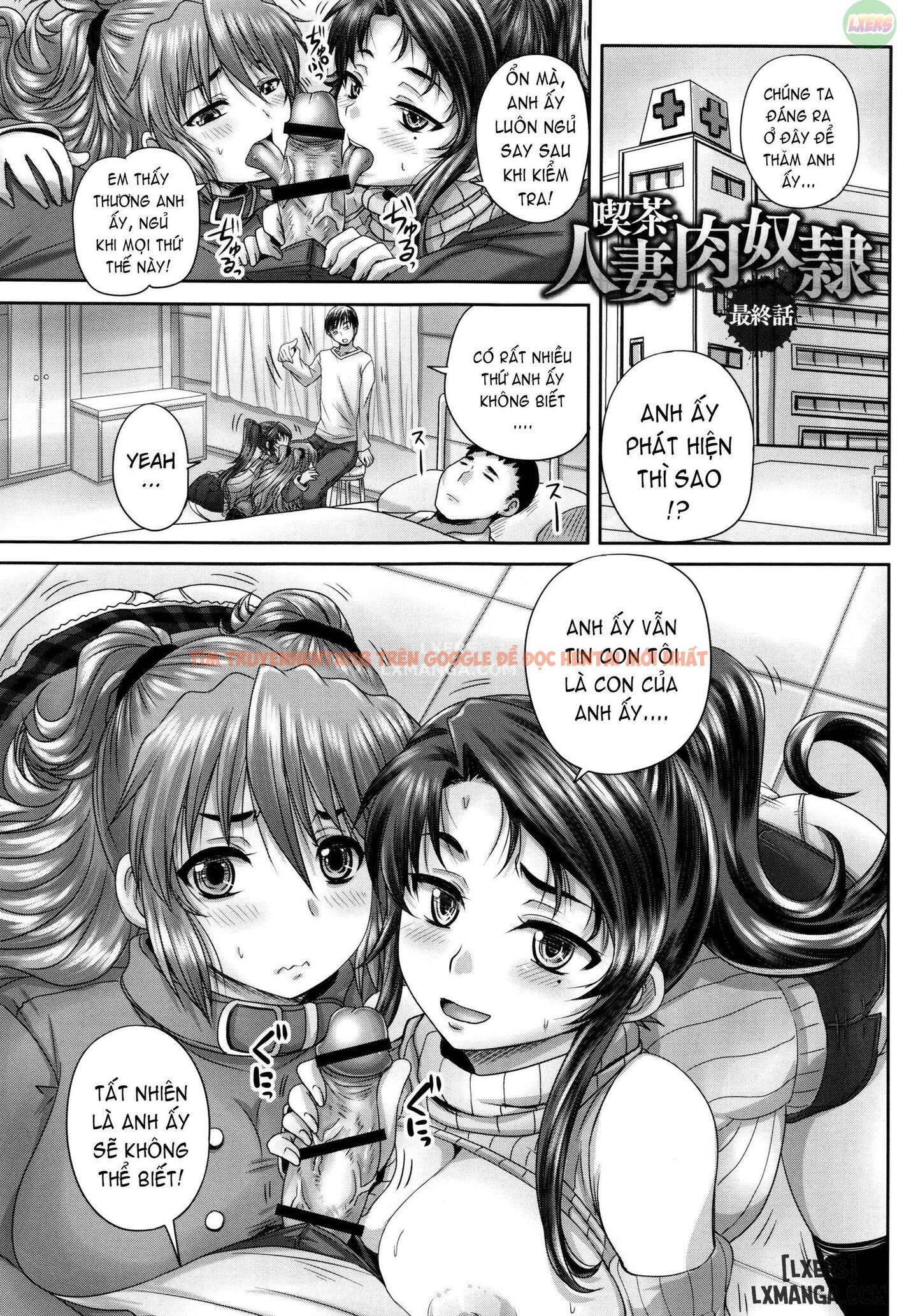 Trang truyện 3 trong truyện tranh Kissa Hitozuma Nikudorei - Chapter 7 END - hentai24h.pro