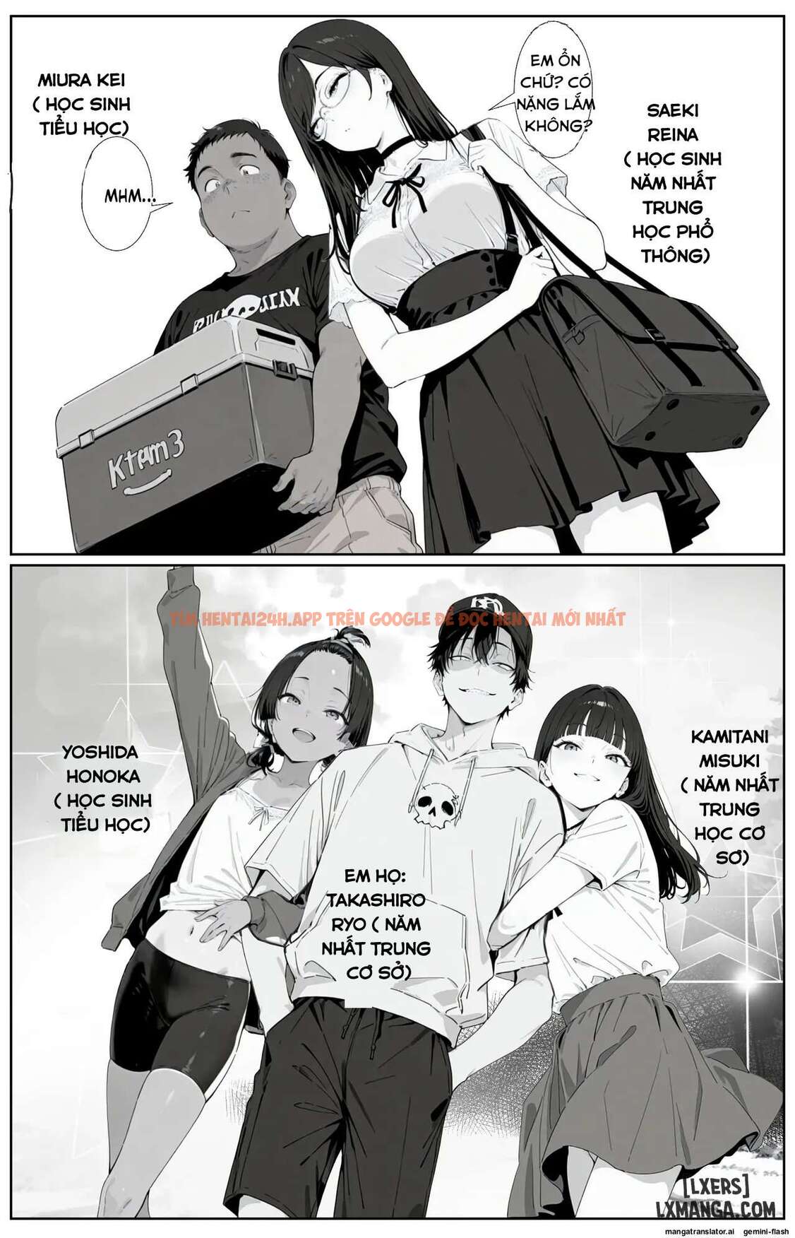 Xem ảnh Kitchuber Shochuko! - Chapter 1 - 3 694eb14ebc780 - Truyenhentaiz.net