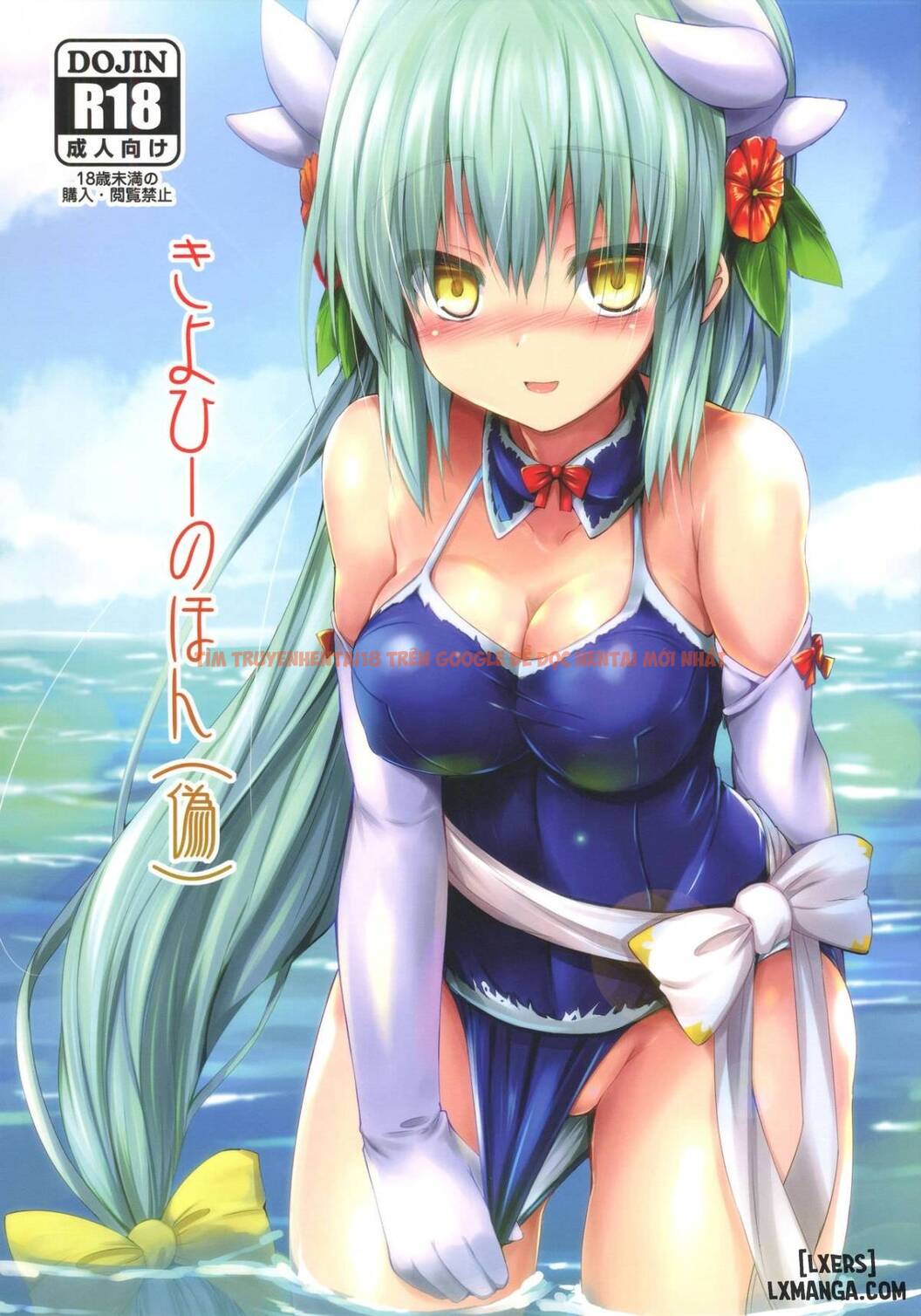 Xem ảnh 0 trong truyện hentai Kiyohii No Hon (Nise) - One Shot - hentaitvn.net