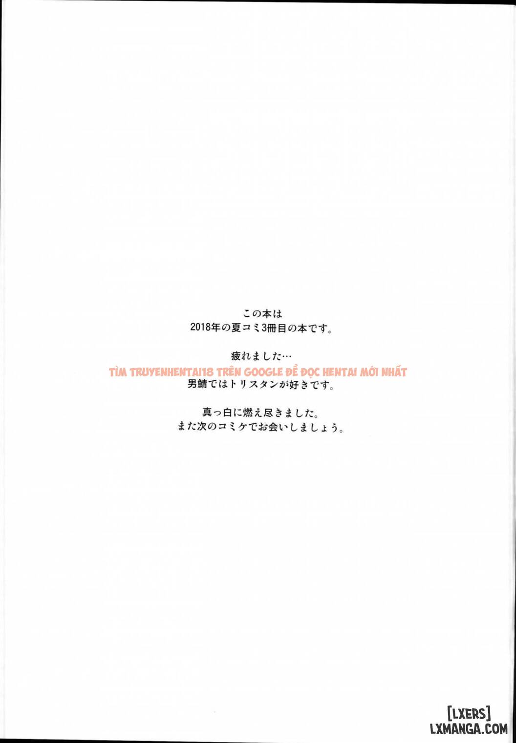 Xem ảnh 20 trong truyện hentai Kiyohime Massage - One Shot - hentaitvn.net