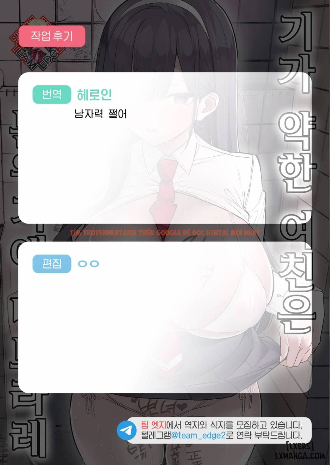 Xem ảnh Kiyowana Kanojo Wa Nagasare Netorare - One Shot - 63 - HentaiTruyen.fun