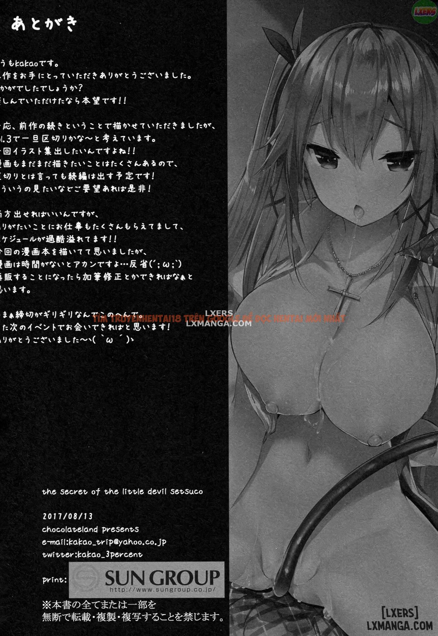 Trang truyện 26 trong truyện tranh Koakuma Setsuko No Himitsu - Chapter 2 - zhentaivn.pro