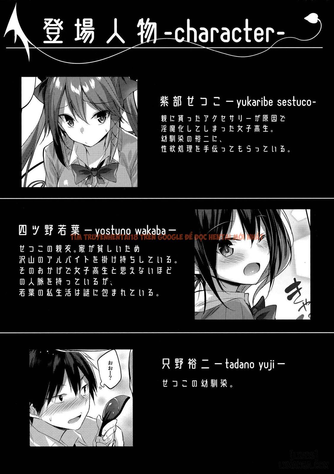 Trang truyện 2 trong truyện tranh Koakuma Setsuko No Himitsu - Chapter 3.5 - zhentaivn.pro