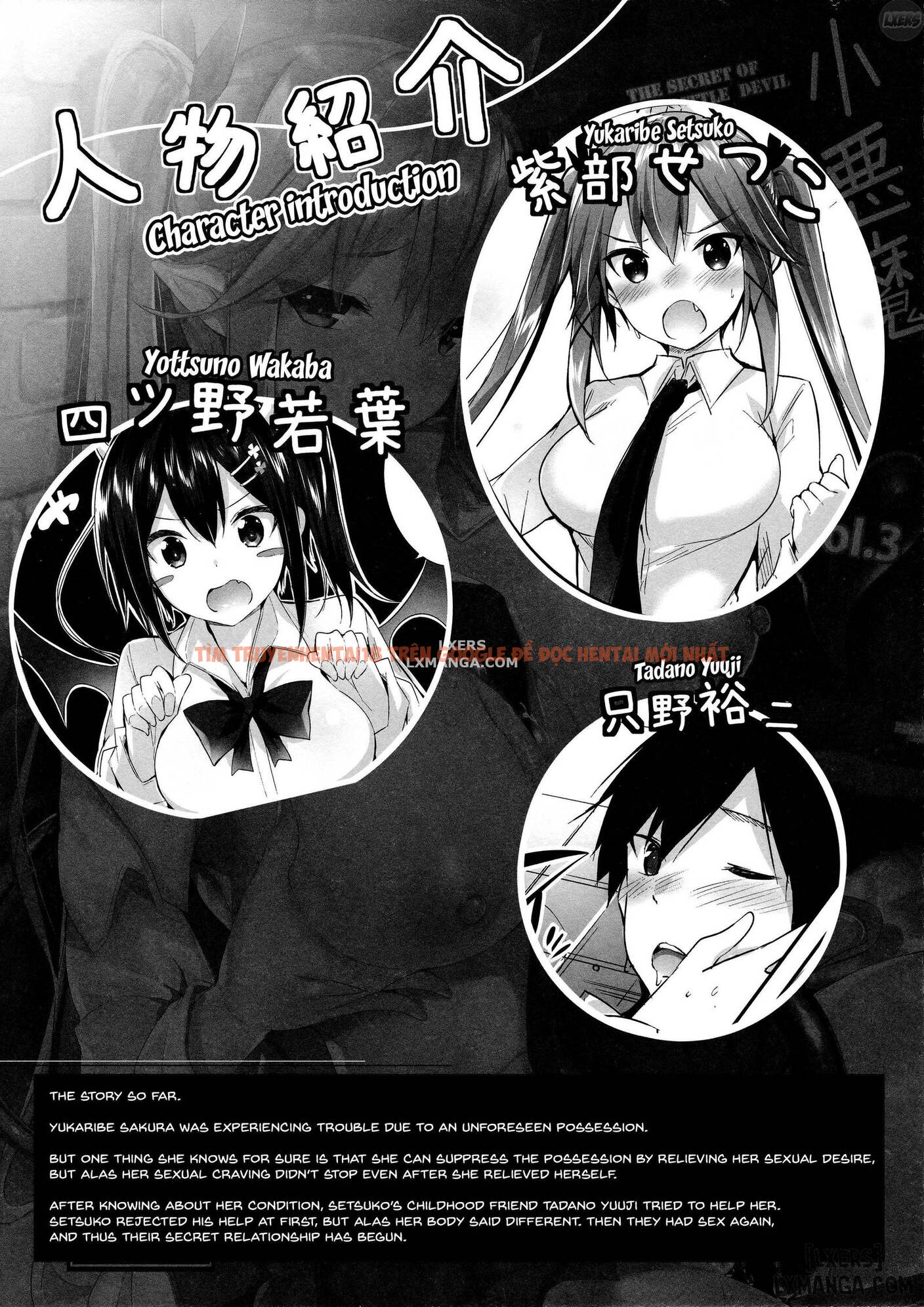 Trang truyện 2 trong truyện tranh Koakuma Setsuko No Himitsu - Chapter 3 - zhentaivn.pro