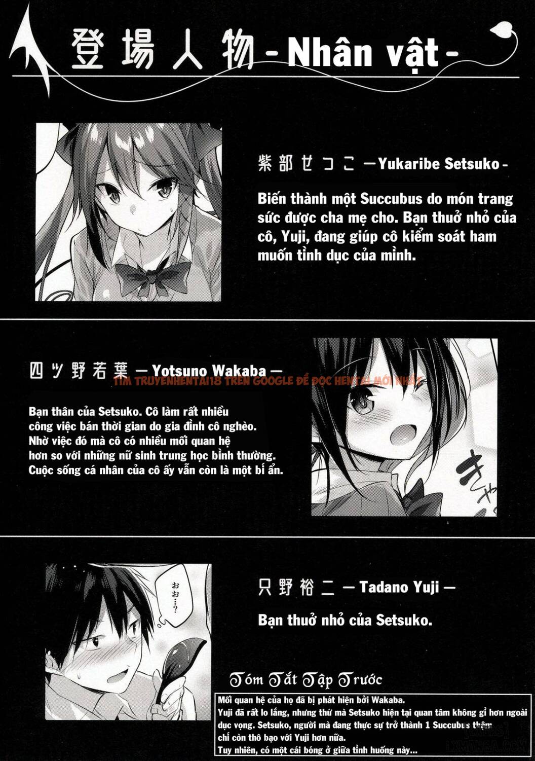 Trang truyện 2 trong truyện tranh Koakuma Setsuko No Himitsu - Chapter 5.5 - zhentaivn.pro