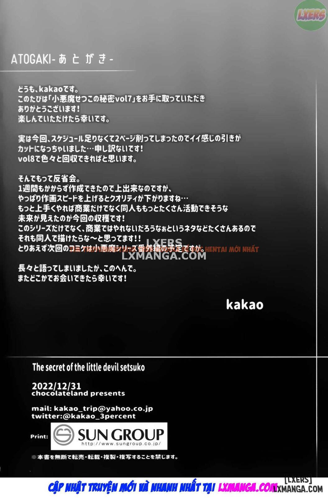 Xem ảnh Koakuma Setsuko No Himitsu - Chapter 7 - 31 - TruyenVN.APP