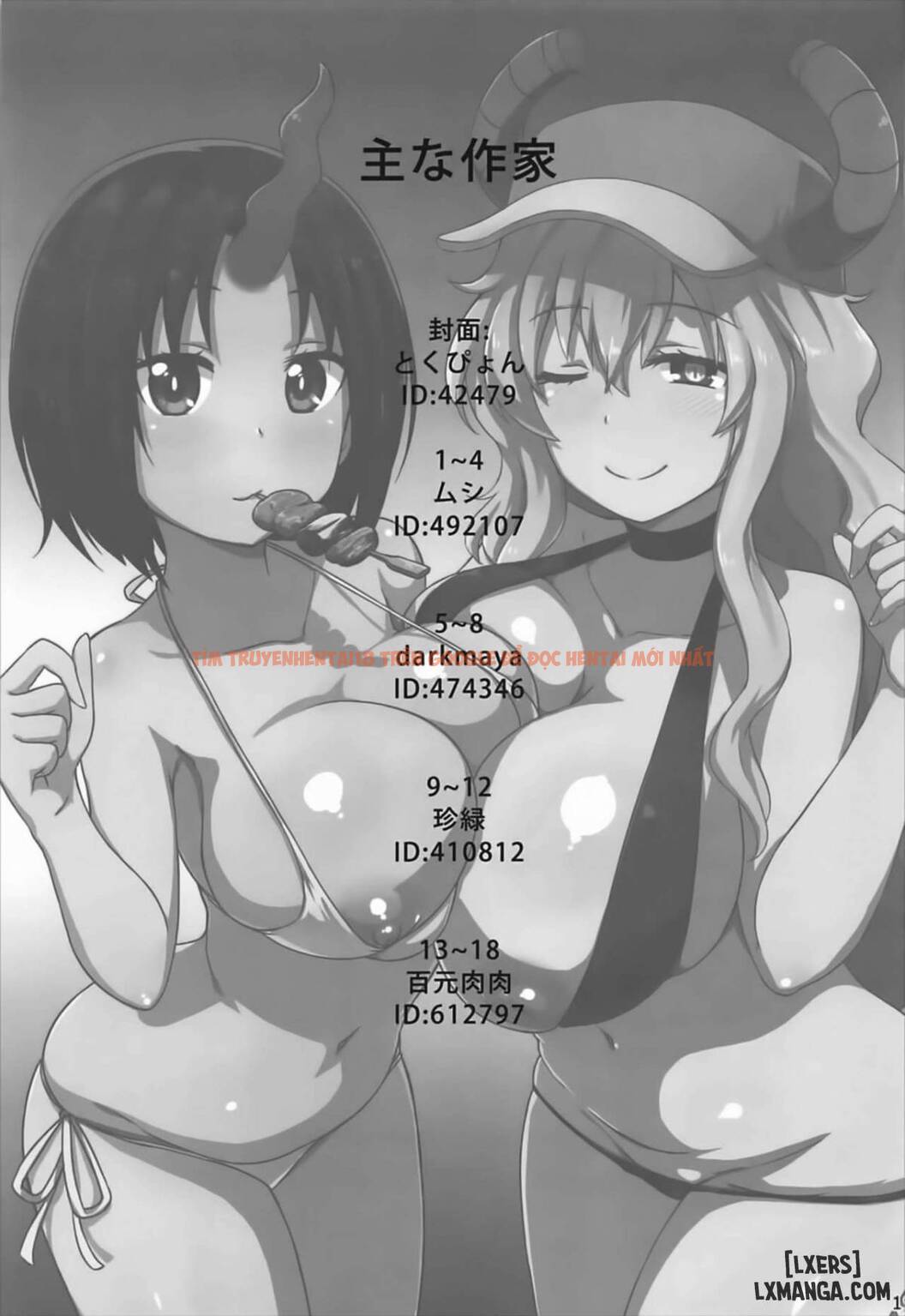 Trang truyện 19 trong truyện tranh Kobayashi-san-chi No In Dragon - One Shot - lxmanga.org
