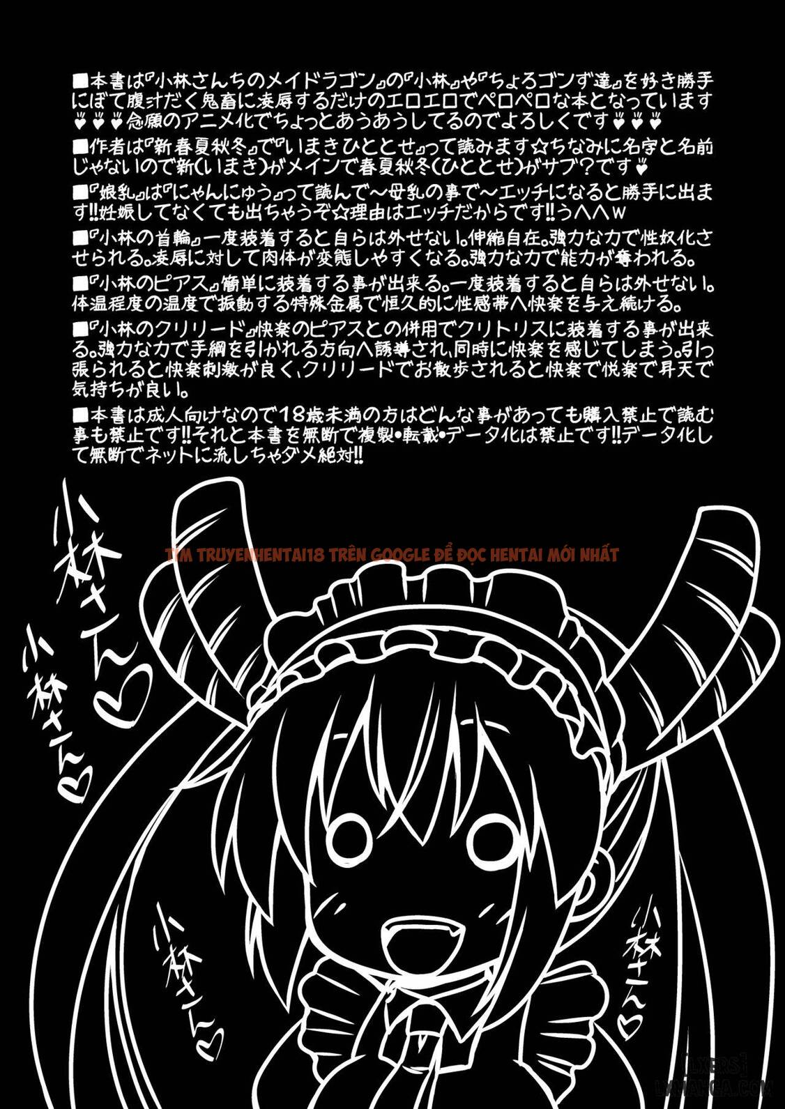 Trang truyện 2 trong truyện tranh Kobayashi-san-chi No Seido Dragon - One Shot - truyentvn.net