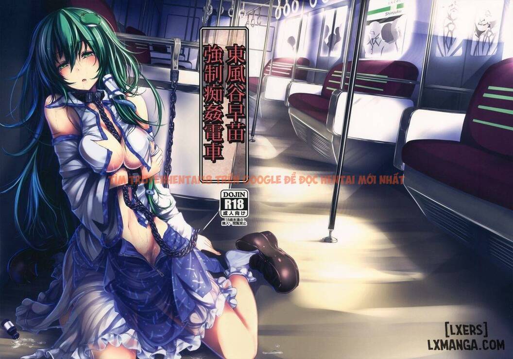Trang truyện 0 trong truyện tranh Kochiya Sanae Kyousei Chikan Densha - One Shot - hentai24h.pro