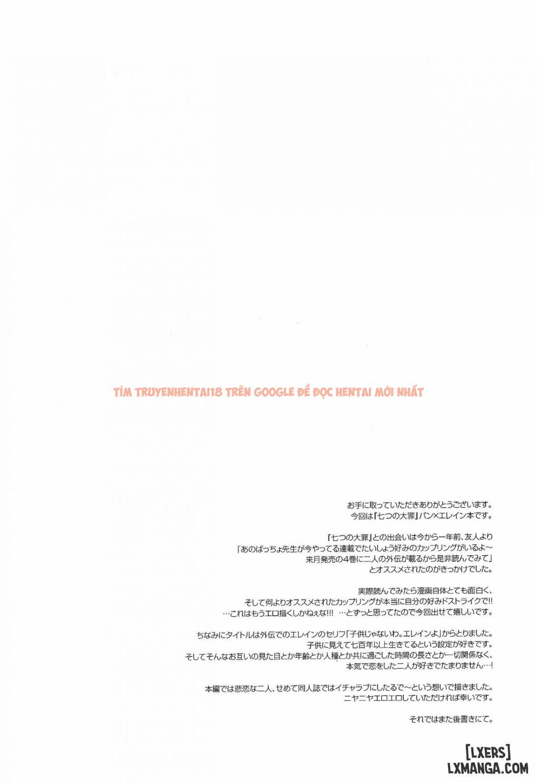 Trang truyện 2 trong truyện tranh Kodomo Ja Nai Wa - One Shot - hentai24h.pro