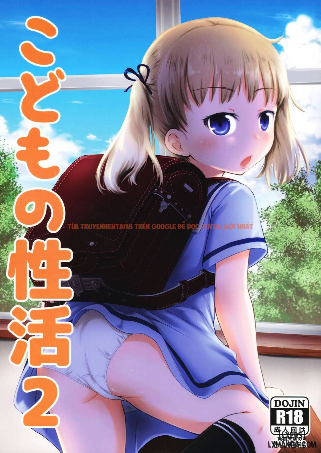 Xem ảnh 0 trong truyện hentai Kodomo No Seikatsu 2 - One Shot - hentaitvn.net