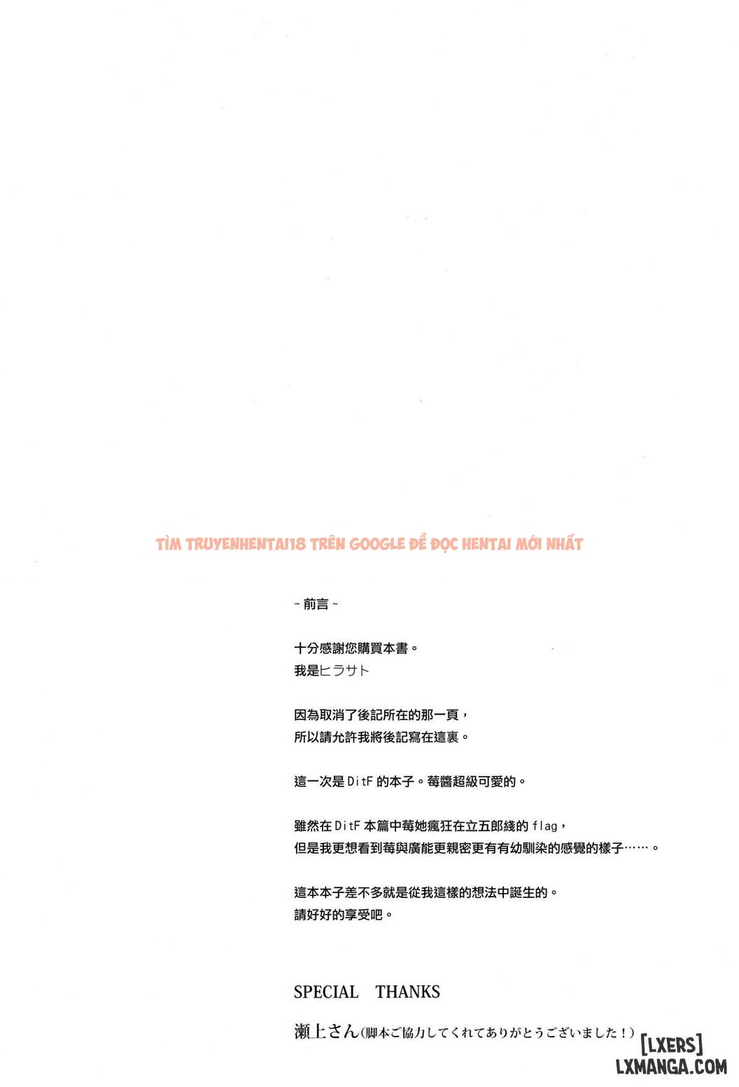Xem ảnh 3 trong truyện hentai Kodomo No Tsukurikata - One Shot - www.hentaitvn.net