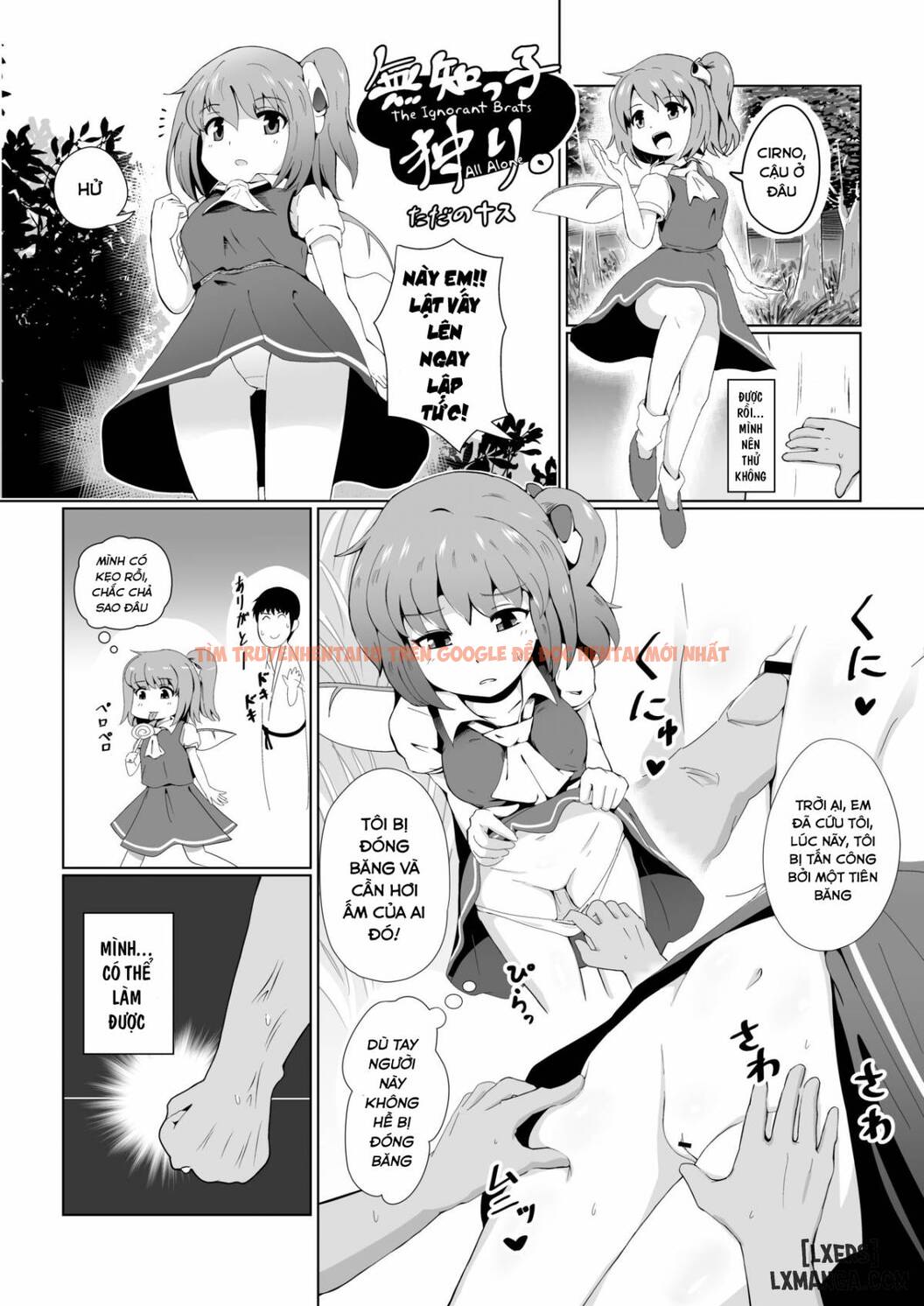 Xem ảnh 19 trong truyện hentai Kogasa-Chan Who Teaches And Proudly Practices The False Way Of Surprising - One Shot - hentaitvn.net