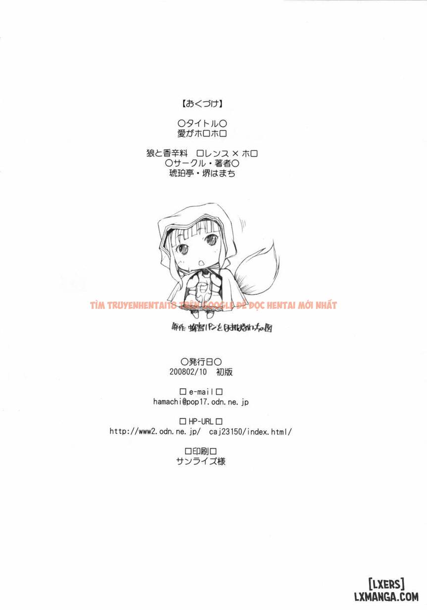 Trang truyện 16 trong truyện tranh Làm Tình Với Bé Cáo Ngây Thơ - One Shot - hentai24h.pro