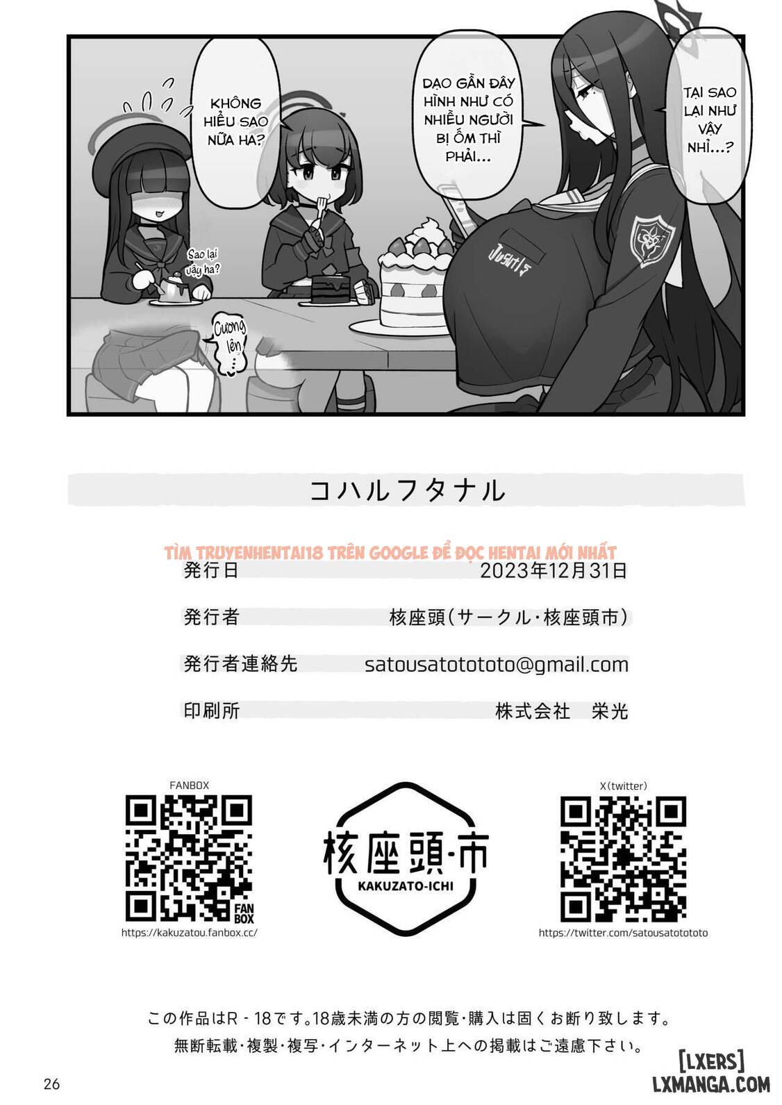 Xem ảnh 28 trong truyện hentai Koharufutanaru - One Shot. - hentaitvn.net