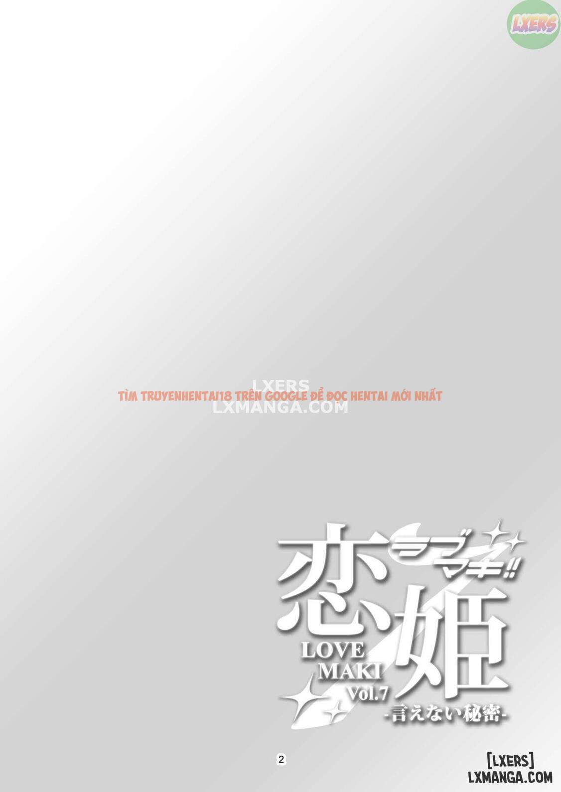 Xem ảnh 7 trong truyện hentai Koi Hime Love Maki 7 - One Shot - hentaitvn.net